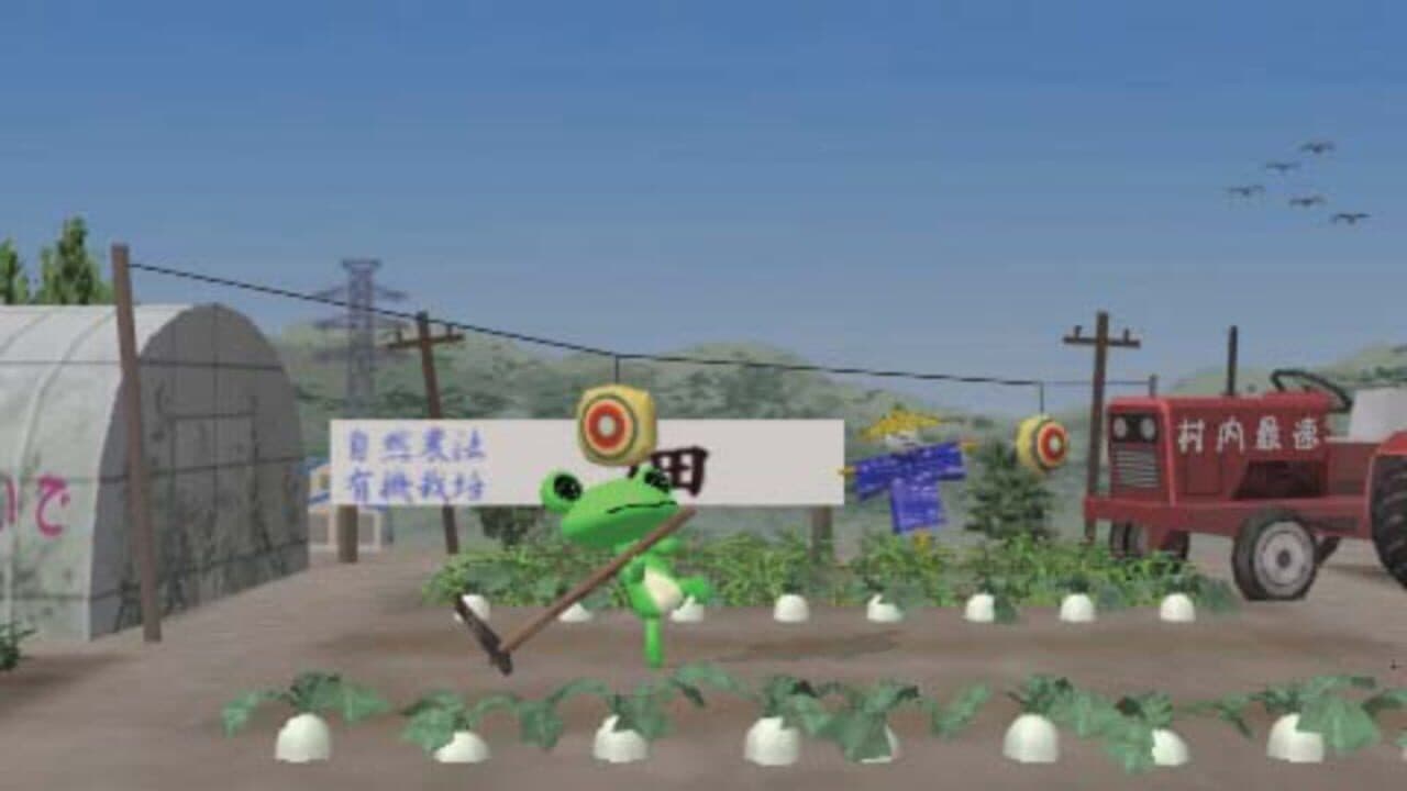 Doko Demo Issho Portable thumbnail 4