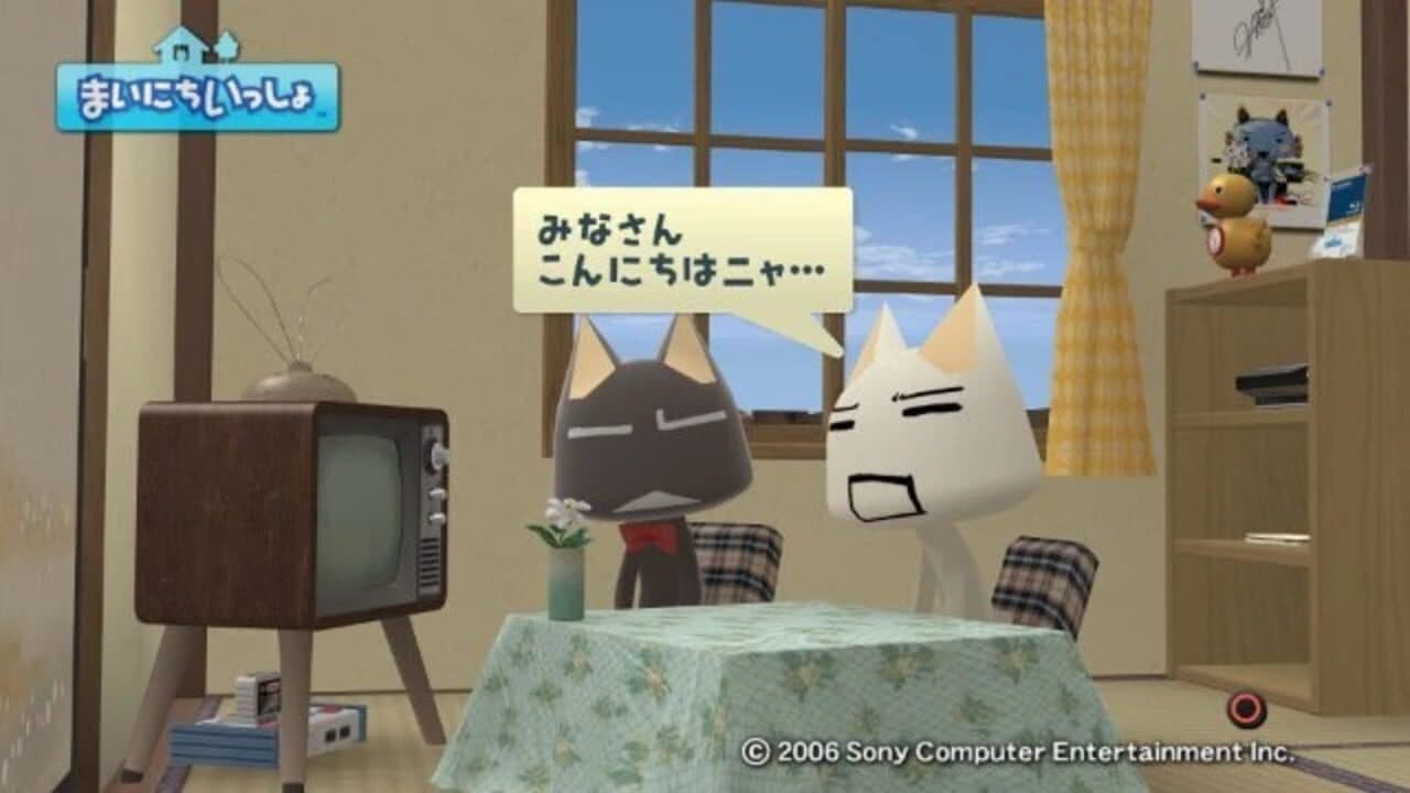 Mainichi Issho thumbnail 5