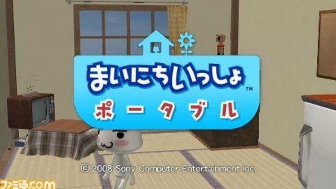 Mainichi Issho Portable thumbnail 3