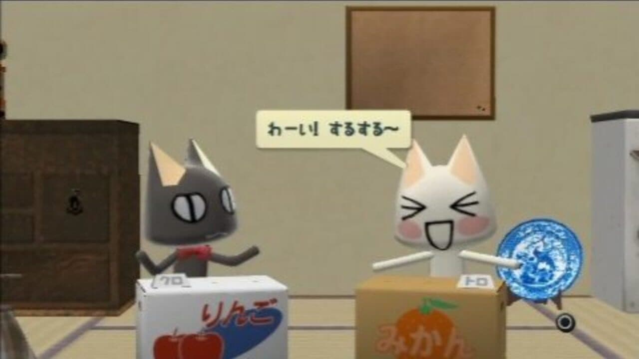 Mainichi Issho Portable thumbnail 2
