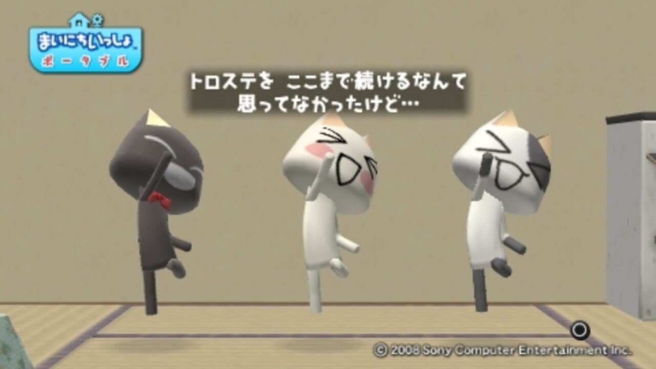Mainichi Issho Portable thumbnail 5