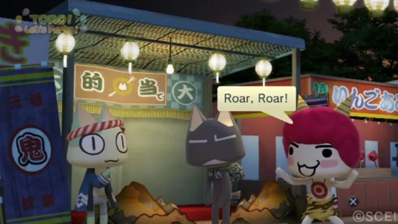 Toro! Let's Party! thumbnail 3