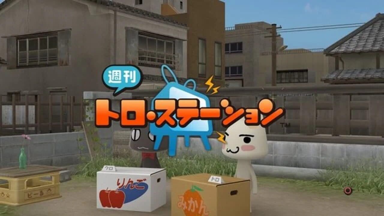 Shuukan Toro Station thumbnail 4