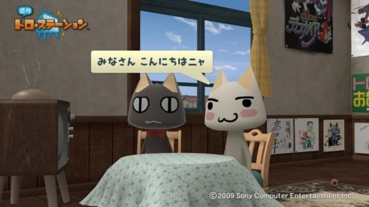Shuukan Toro Station thumbnail 6