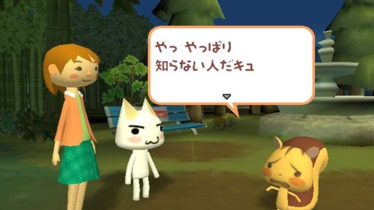 Doko Demo Issho: Toro to Nagareboshi thumbnail 4