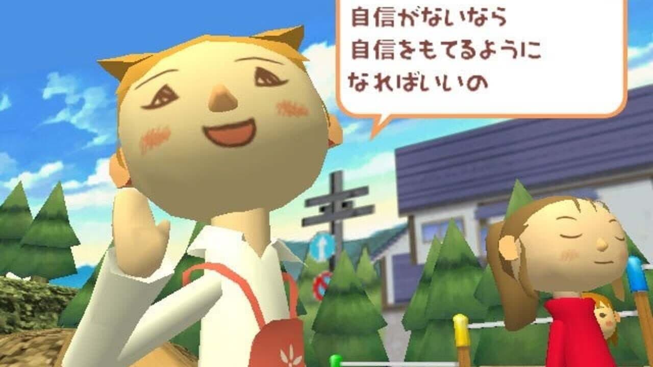 Doko Demo Issho: Toro to Nagareboshi thumbnail 6