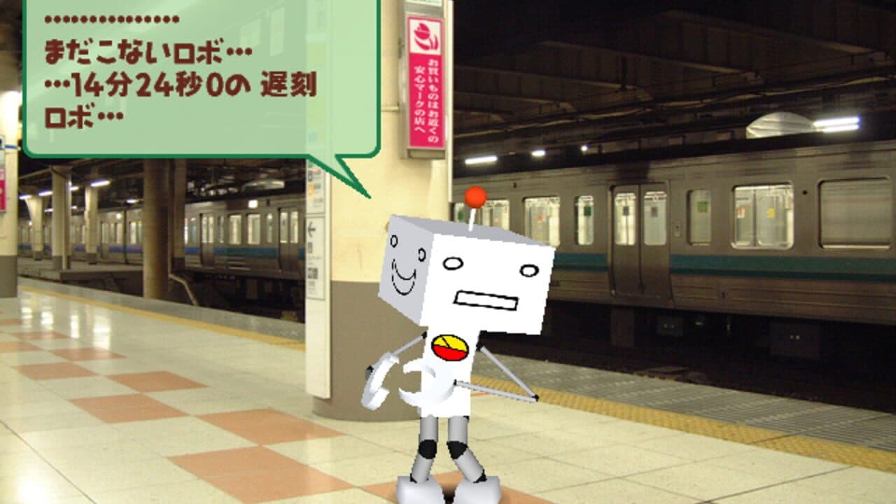 Onsen mo Issho thumbnail 3
