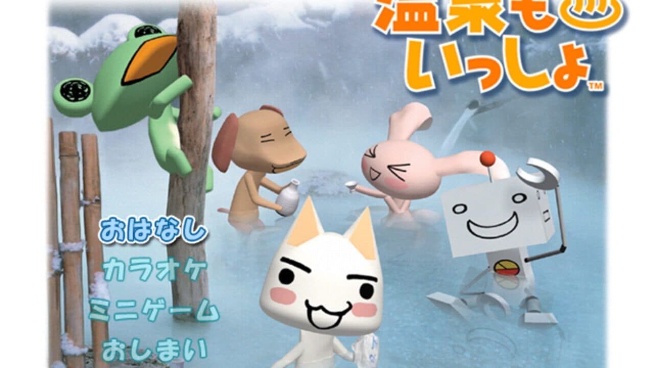 Onsen mo Issho thumbnail 2
