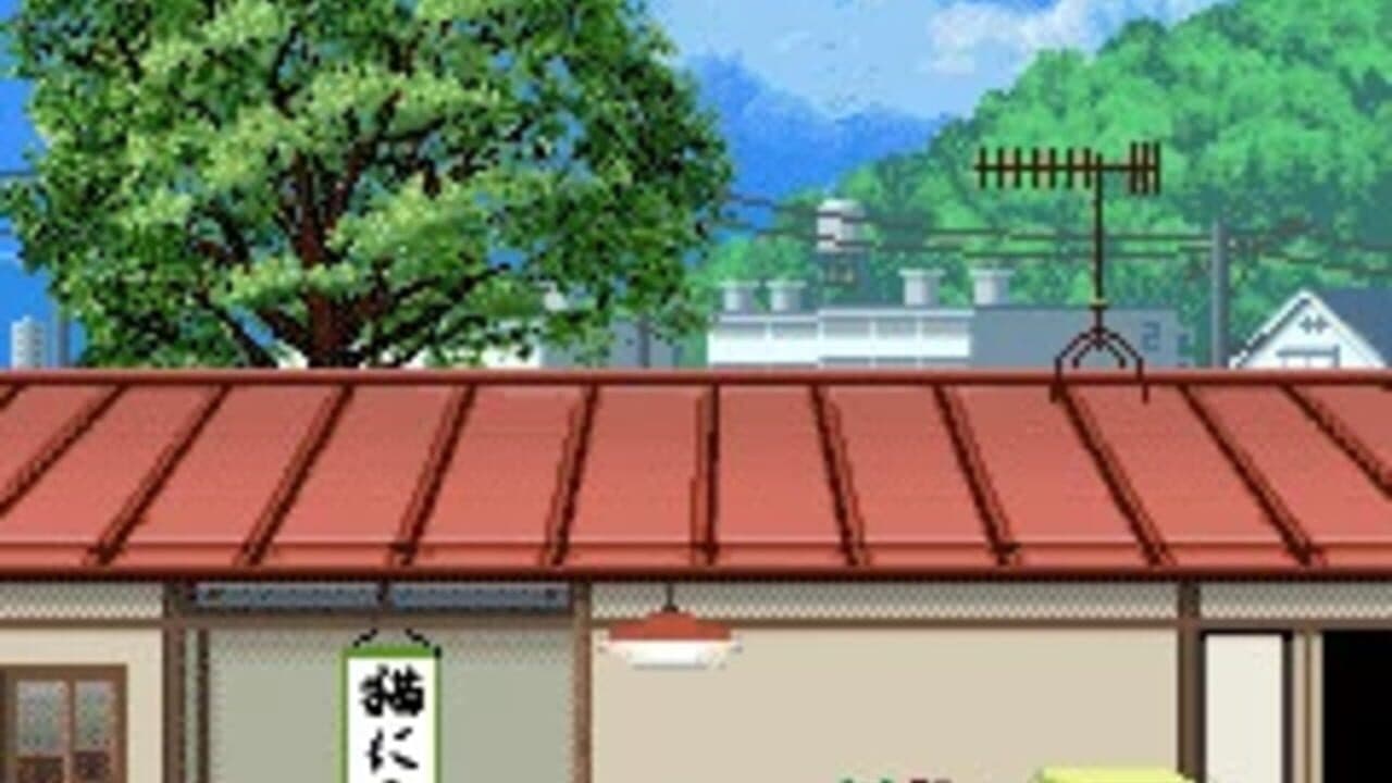 Doko Demo Issho: Toro's Story App thumbnail 3