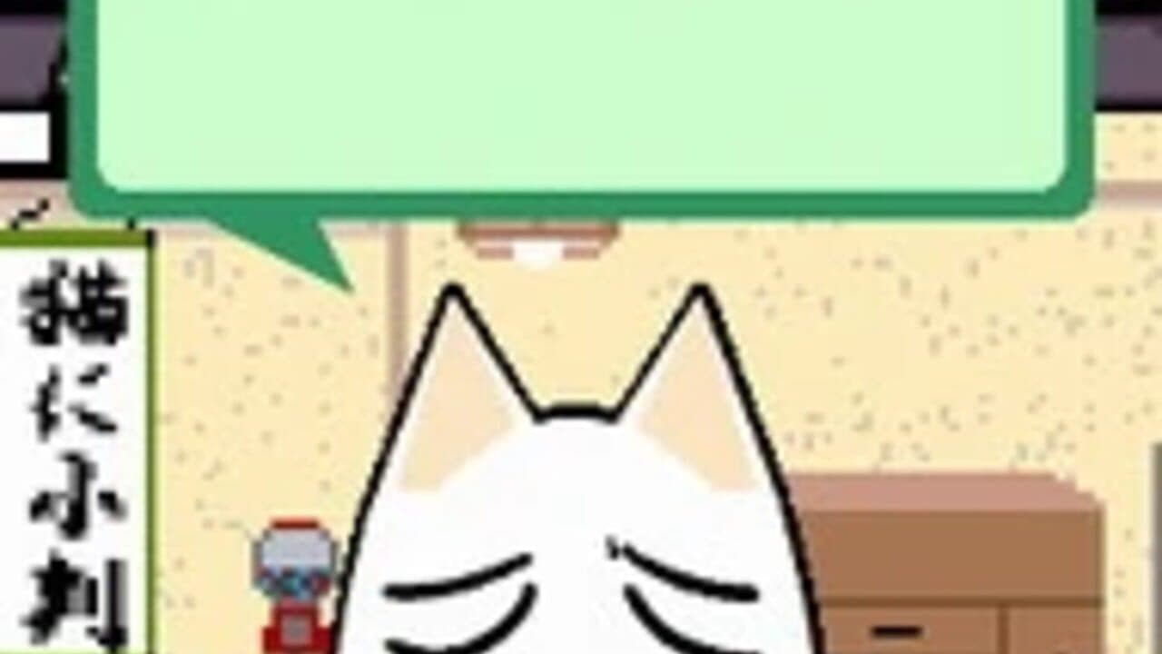 Toro's Story App: Heart Pounding Nya screenshot 1