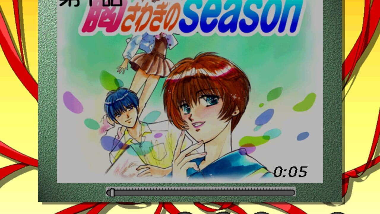 Munasawagi no Season thumbnail 2