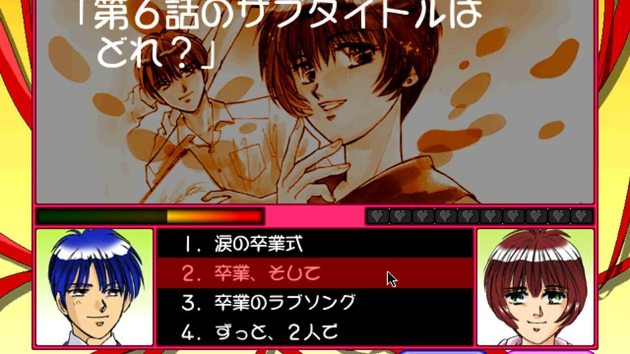Munasawagi no Season thumbnail 5