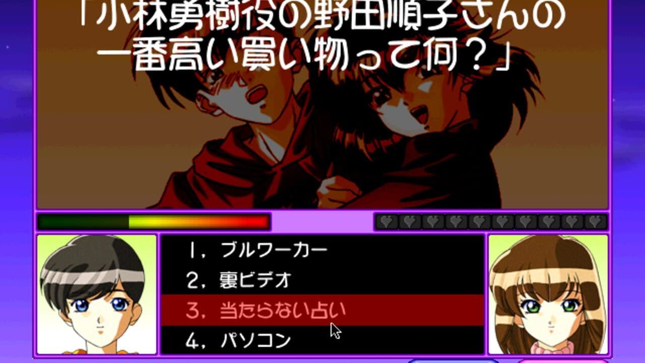 Idol Tantei You&My thumbnail 3