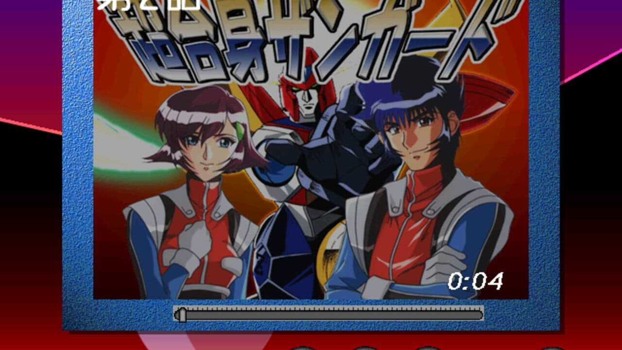 Chou Ga Shin Zangard screenshot 1