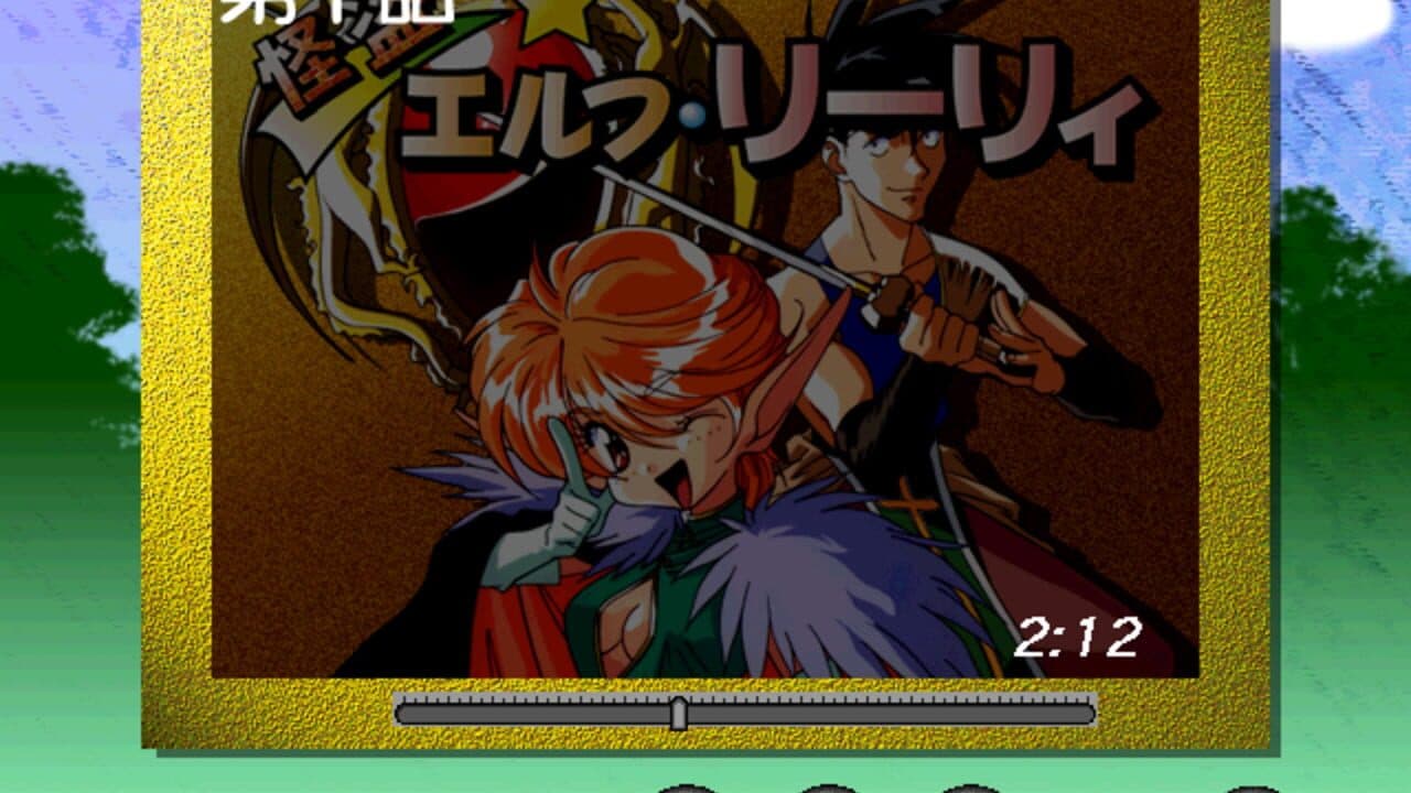 Kaitou Elf Liely screenshot 1