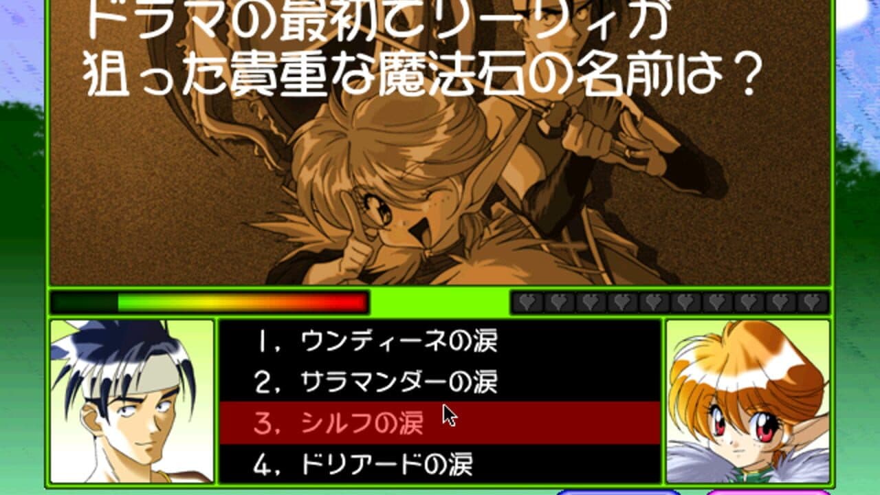Kaitou Elf Liely thumbnail 5