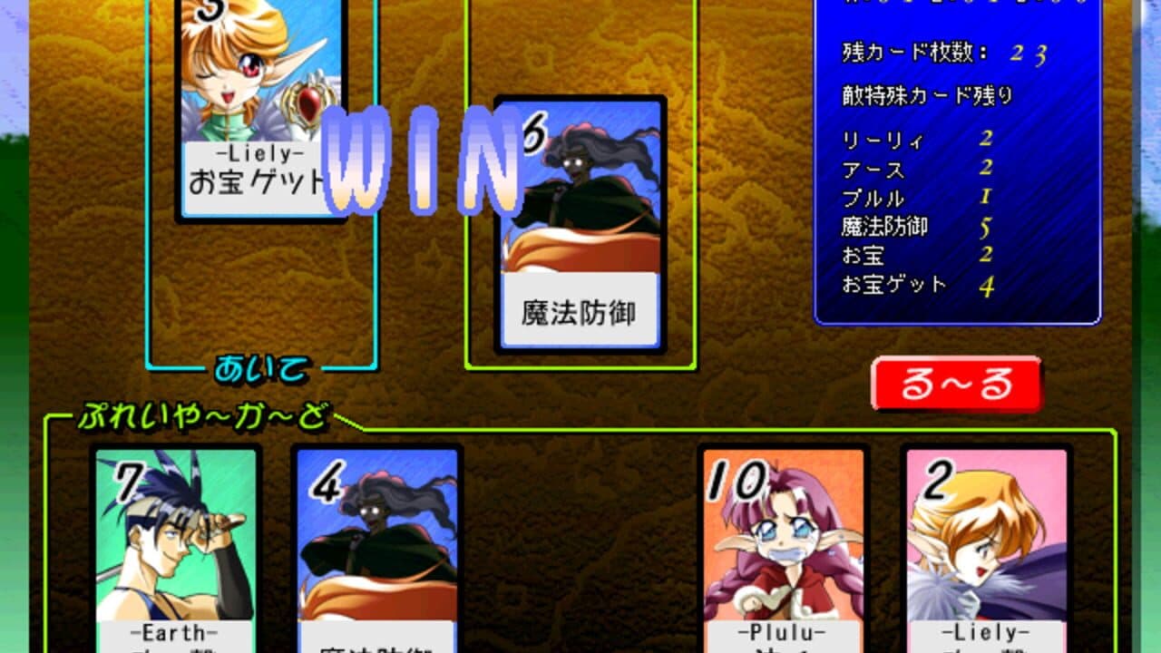 Kaitou Elf Liely thumbnail 6