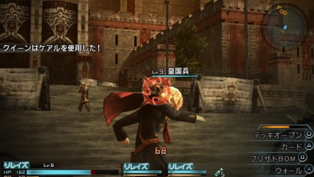 Final Fantasy Type-0 thumbnail 2