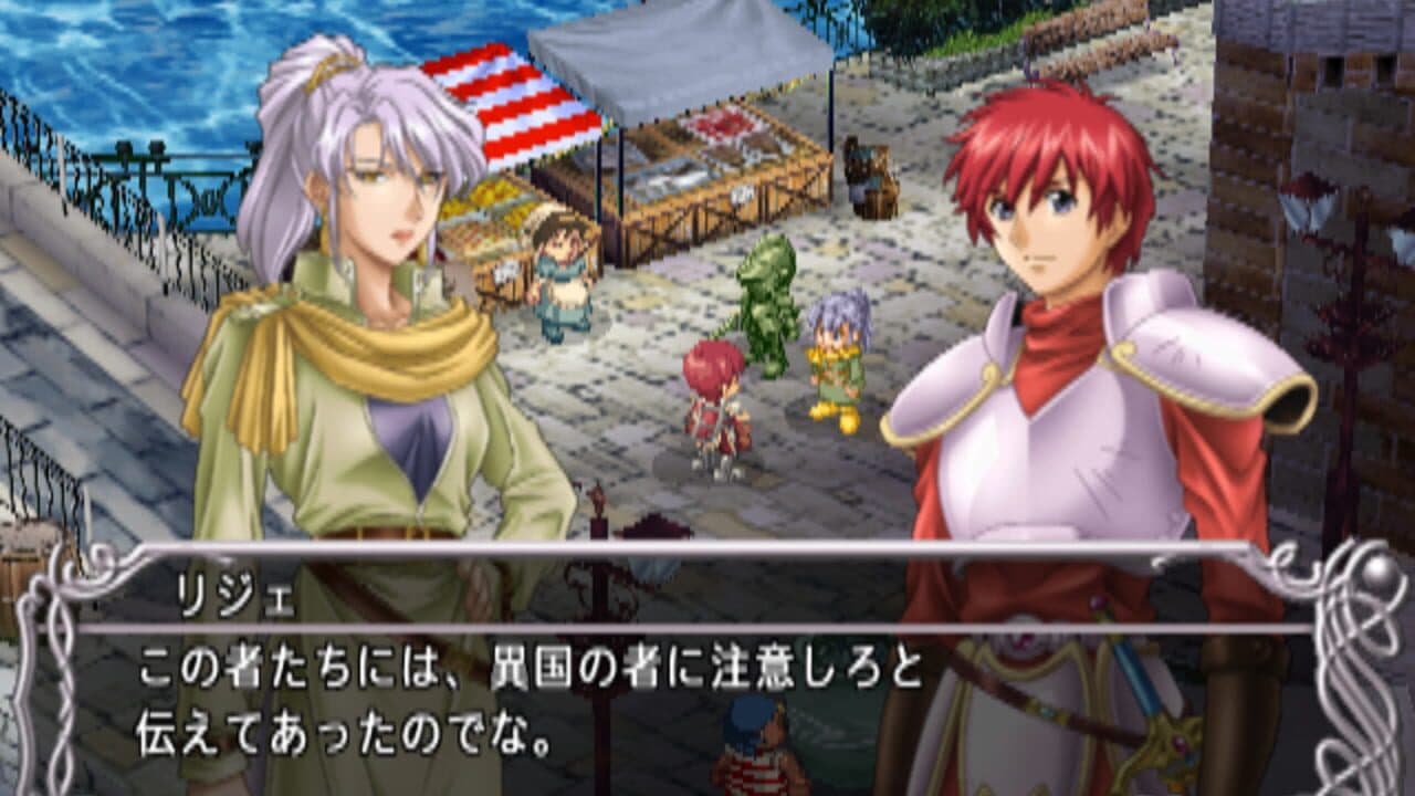 Ys V: Lost Kefin, Kingdom of Sand screenshot 1