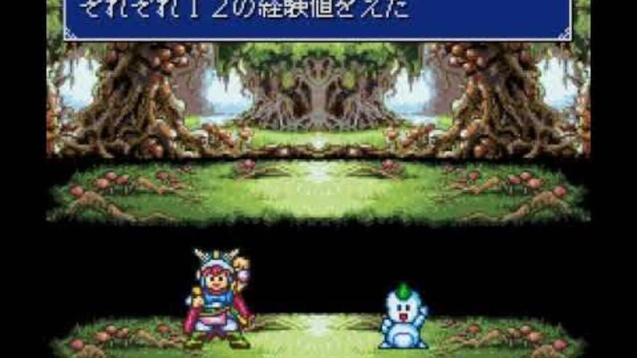 Daikaijuu Monogatari II screenshot 1