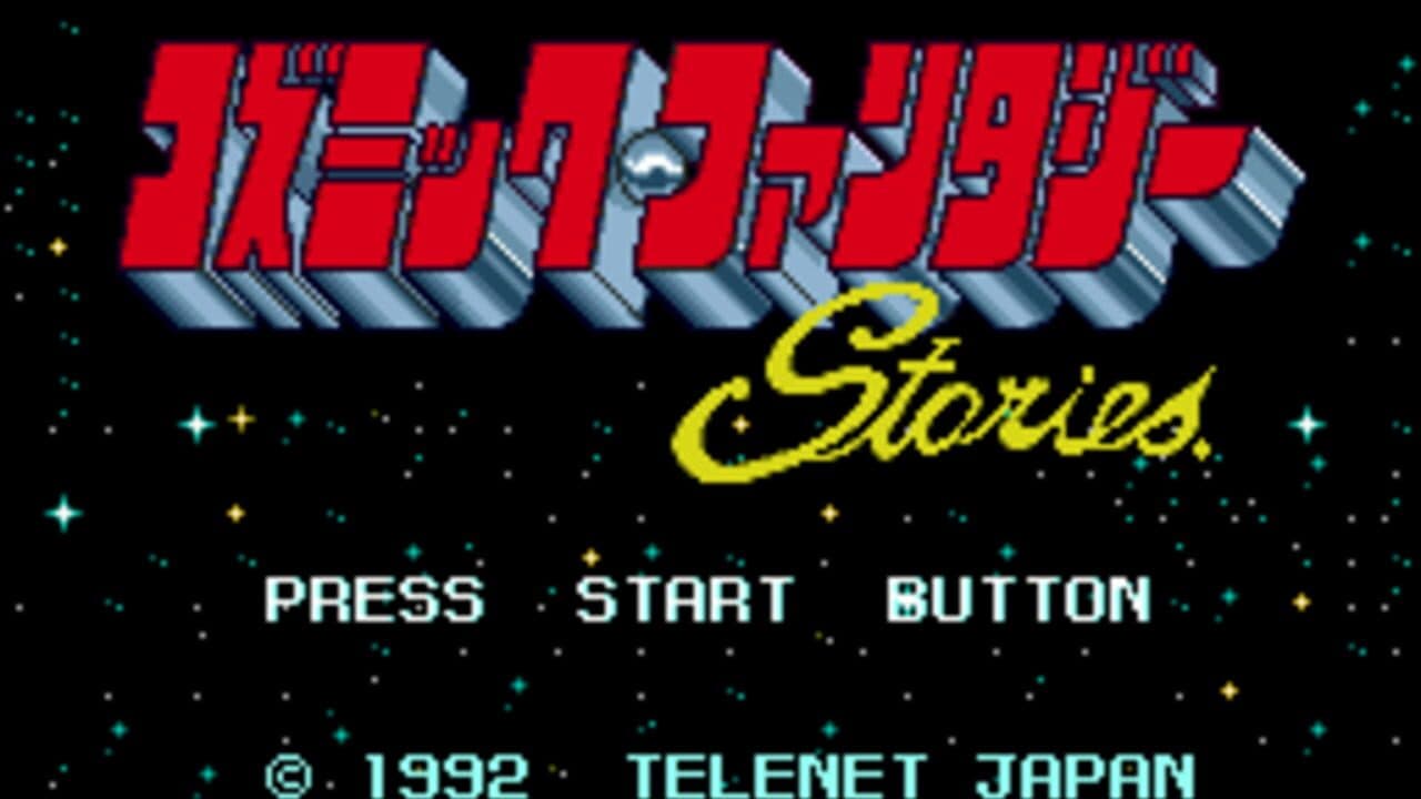 Cosmic Fantasy Stories screenshot 1