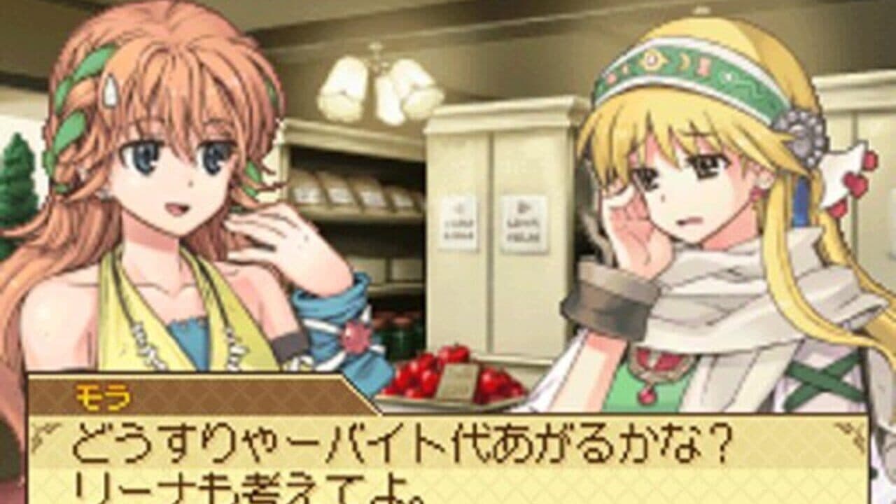 Atelier Lina: The Alchemist of Strahl thumbnail 2