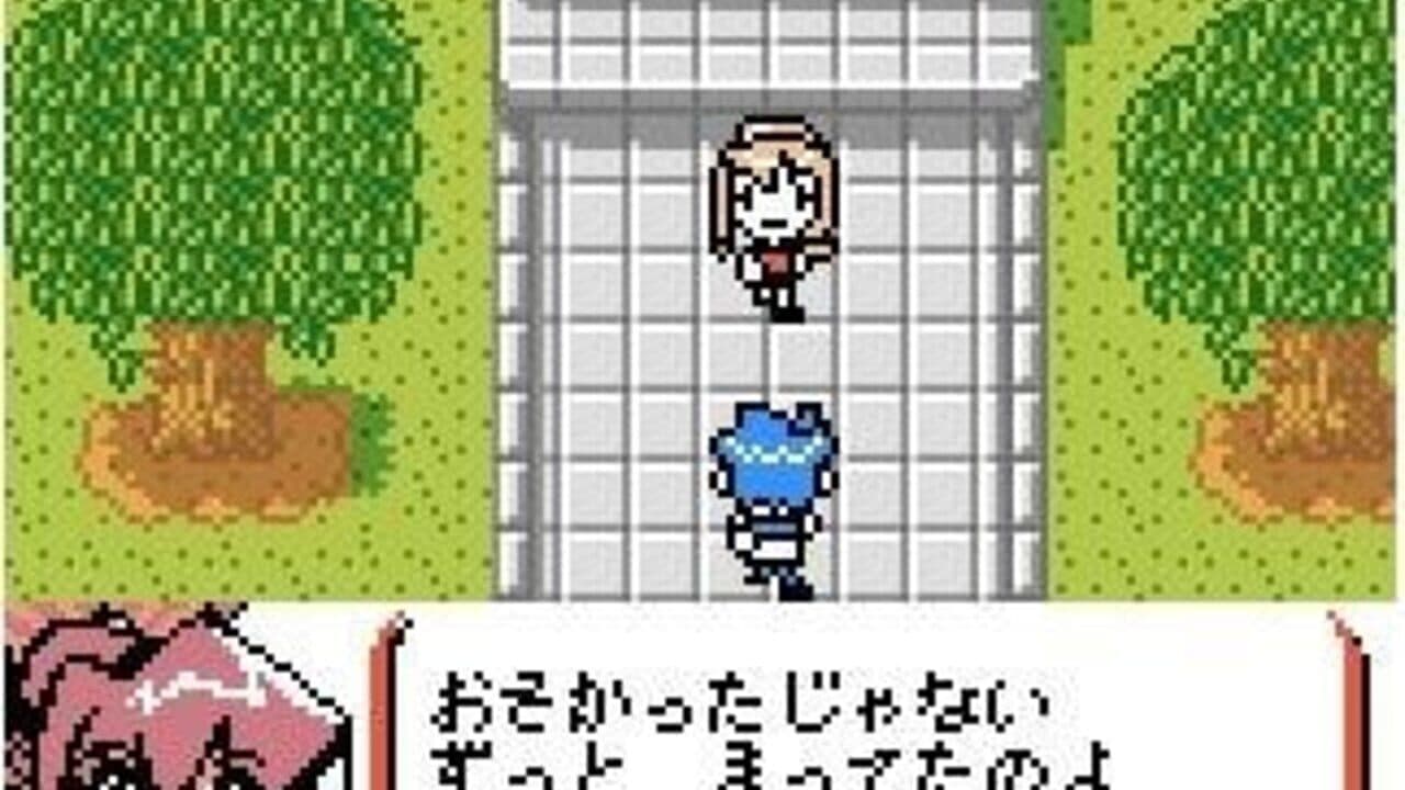 Shin Megami Tensei Trading Card: Card Summoner screenshot 1