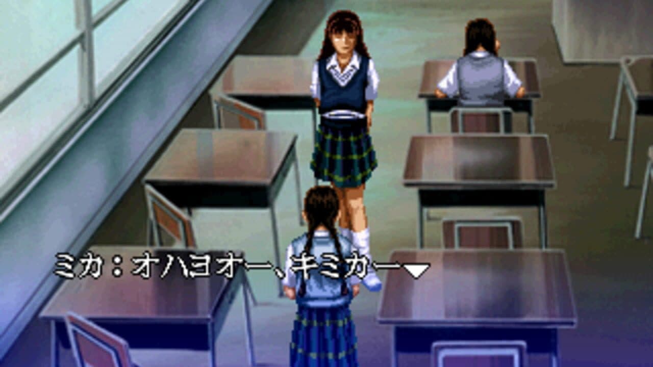 Twilight Syndrome Tansaku-hen thumbnail 2