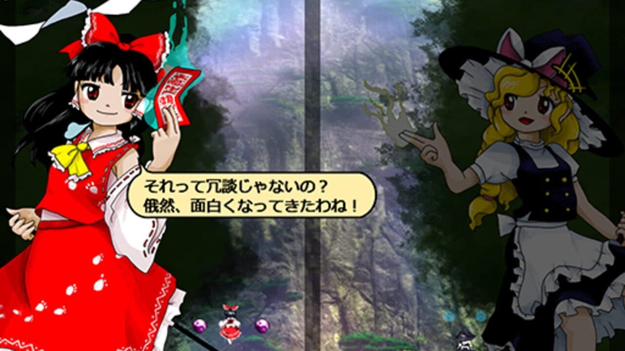 Touhou Juuouen: Unfinished Dream of All Living Ghost. thumbnail 7