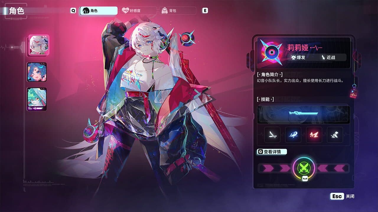 Neon Echo screenshot 1