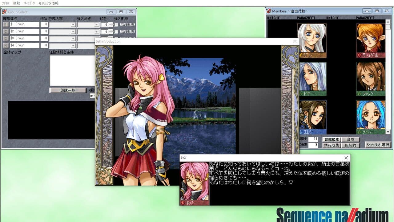 Sequence Palladium screenshot 1