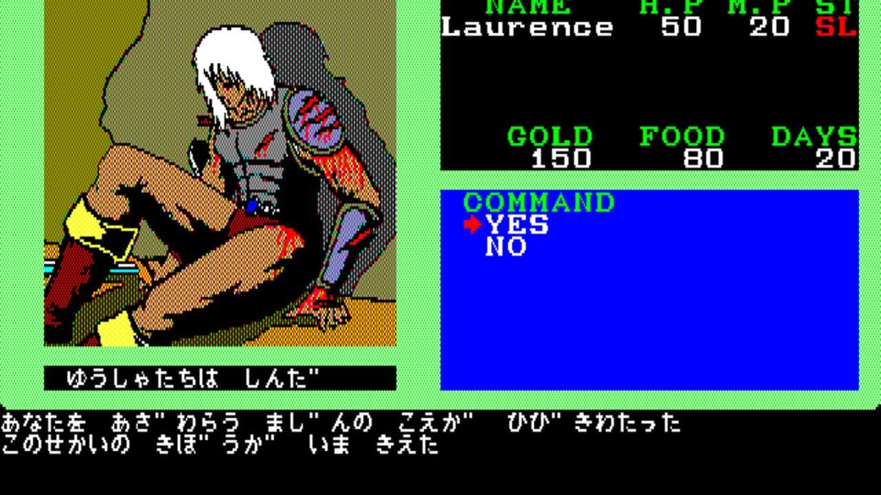 Mugen no Shinzou II screenshot 1