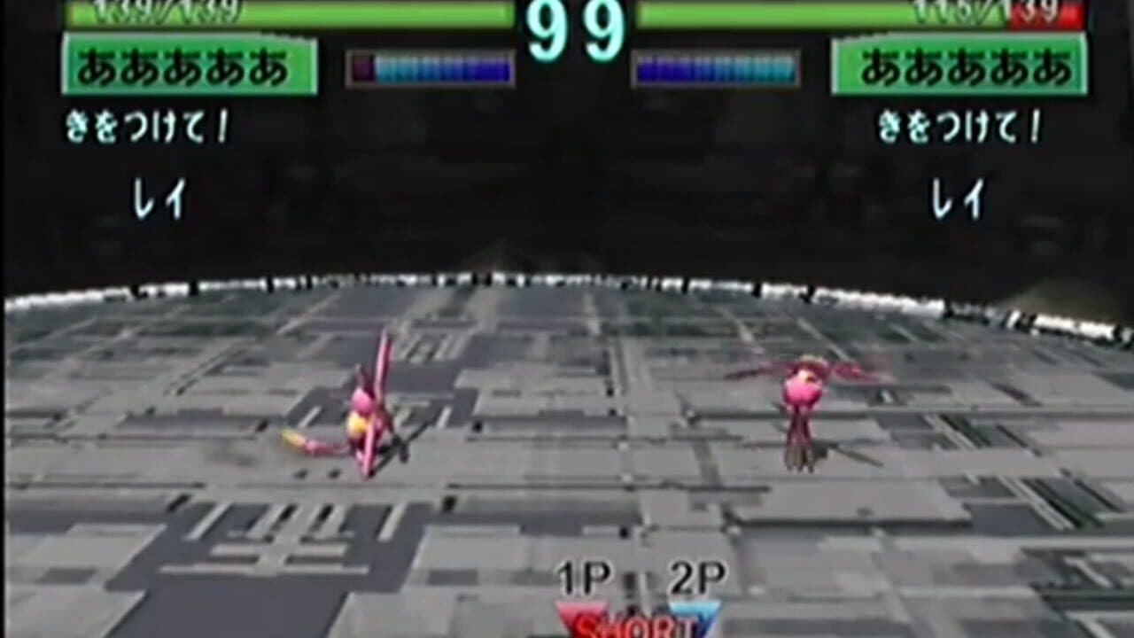 Battle Beaster screenshot 1