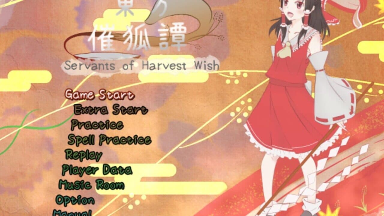 Touhou Saikotan: Servants of Harvest Wish thumbnail 5