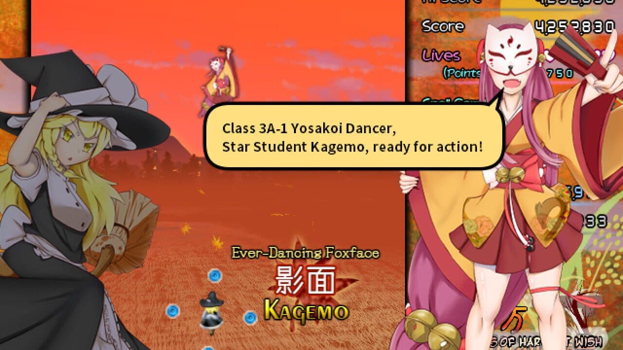 Touhou Saikotan: Servants of Harvest Wish thumbnail 2