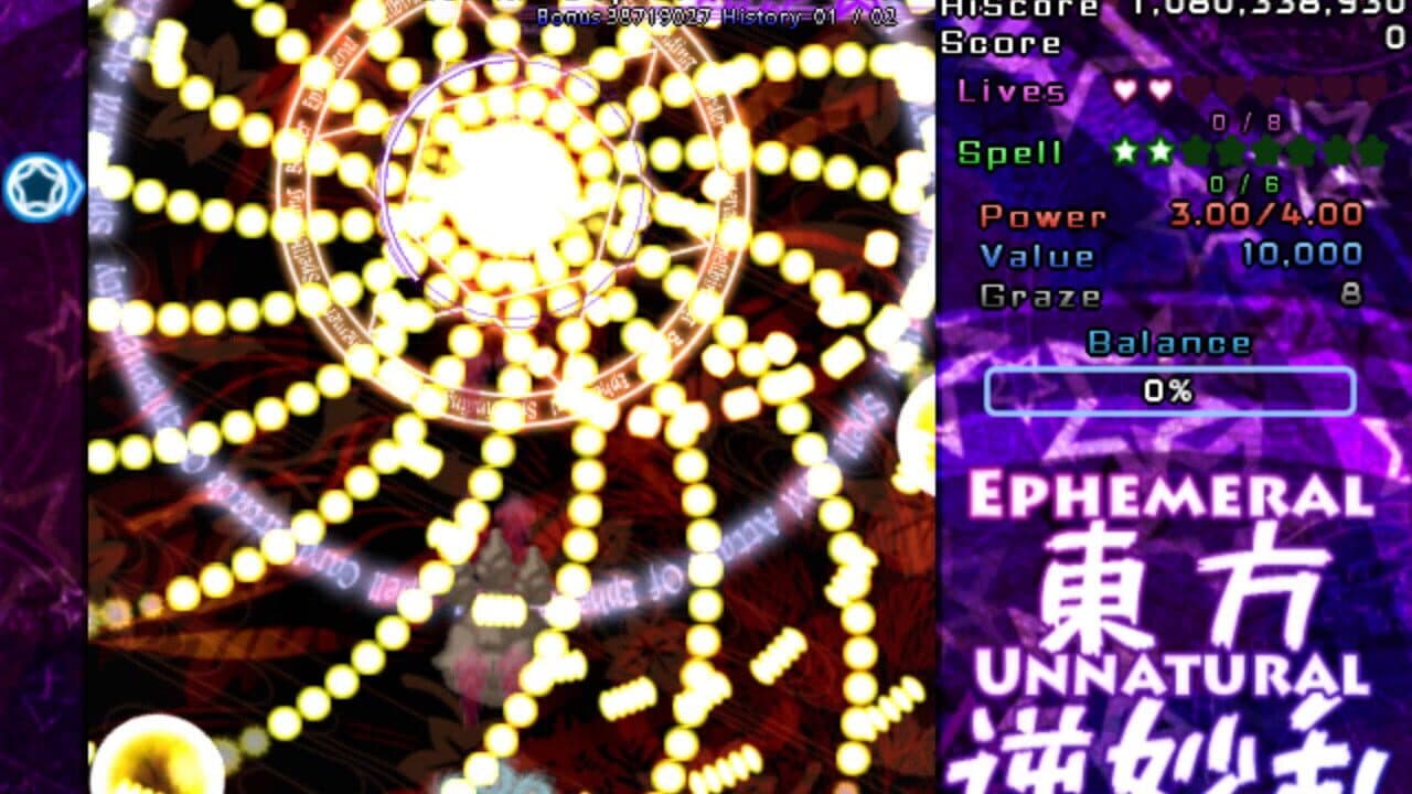Touhou Gyakumyouran: Ephemeral Unnatural Balance thumbnail 5