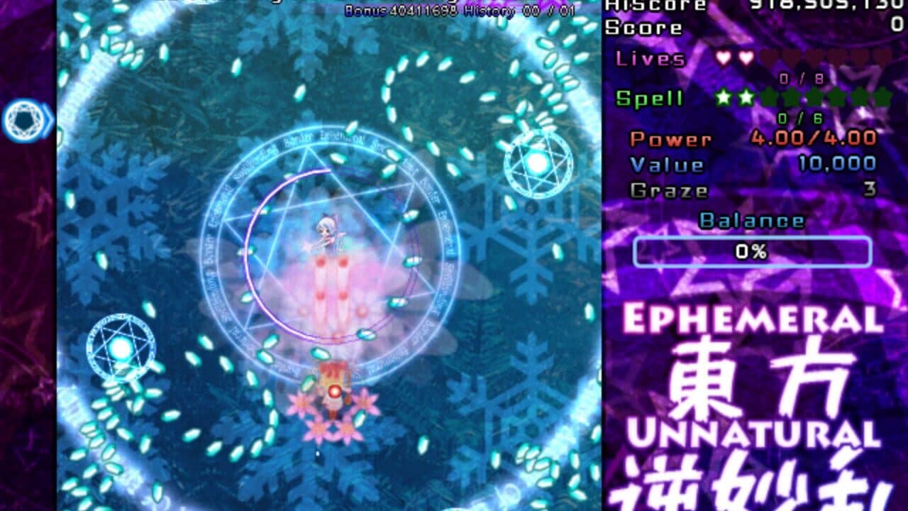 Touhou Gyakumyouran: Ephemeral Unnatural Balance thumbnail 7