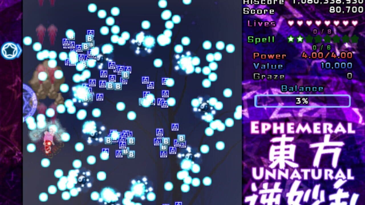Touhou Gyakumyouran: Ephemeral Unnatural Balance thumbnail 2