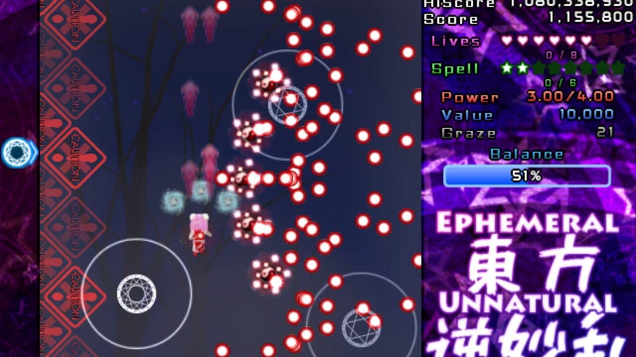 Touhou Gyakumyouran: Ephemeral Unnatural Balance thumbnail 3