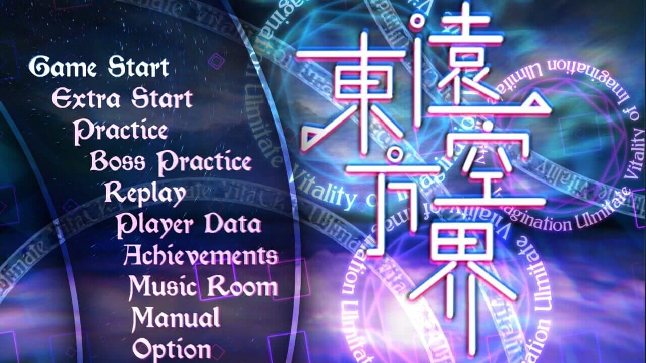 Touhou yuǎn kōng jiè: Ultimate Vitality of Imagination thumbnail 4