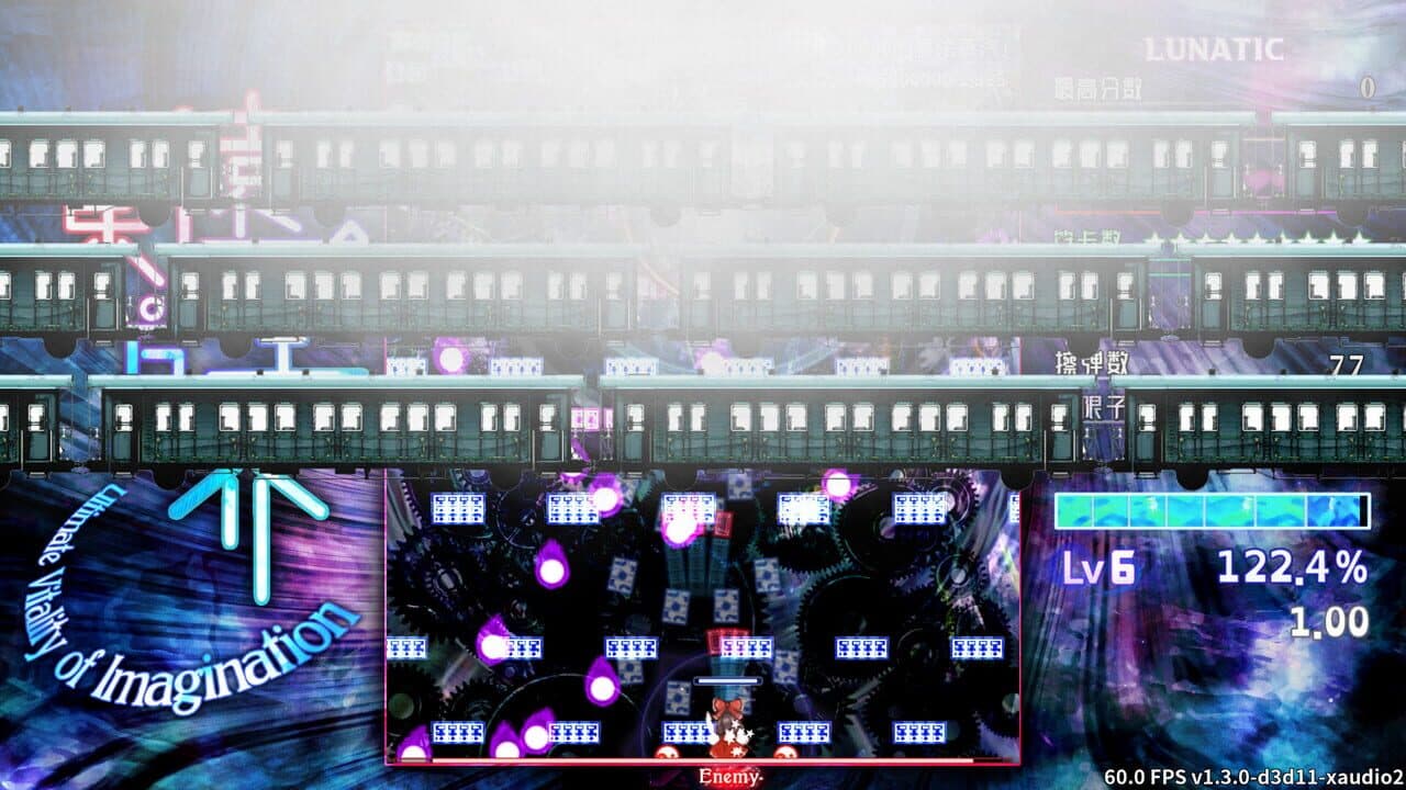 Touhou yuǎn kōng jiè: Ultimate Vitality of Imagination thumbnail 6