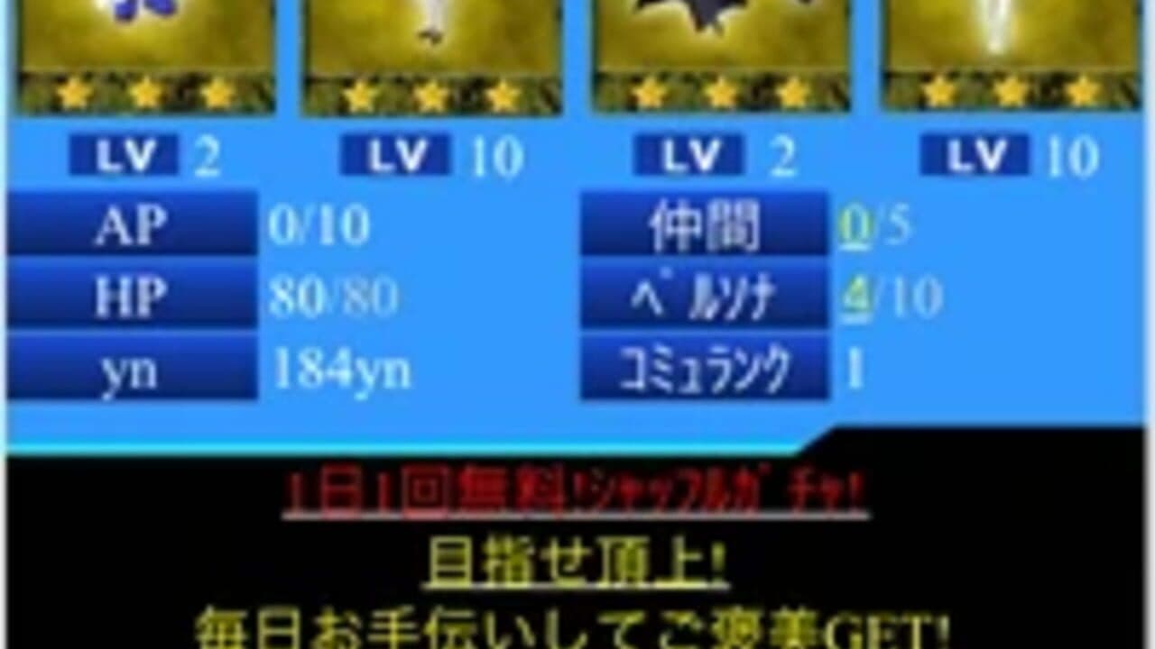 Persona 3 Social thumbnail 3