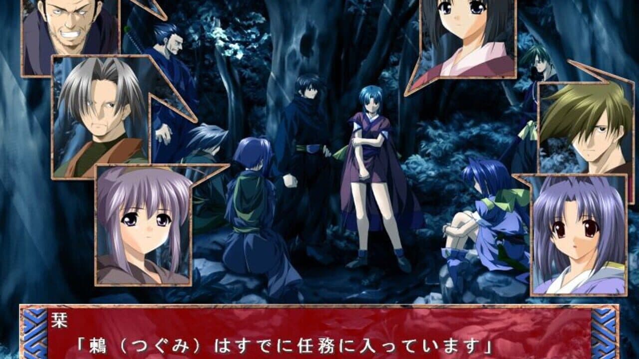 Nijuubako screenshot 1