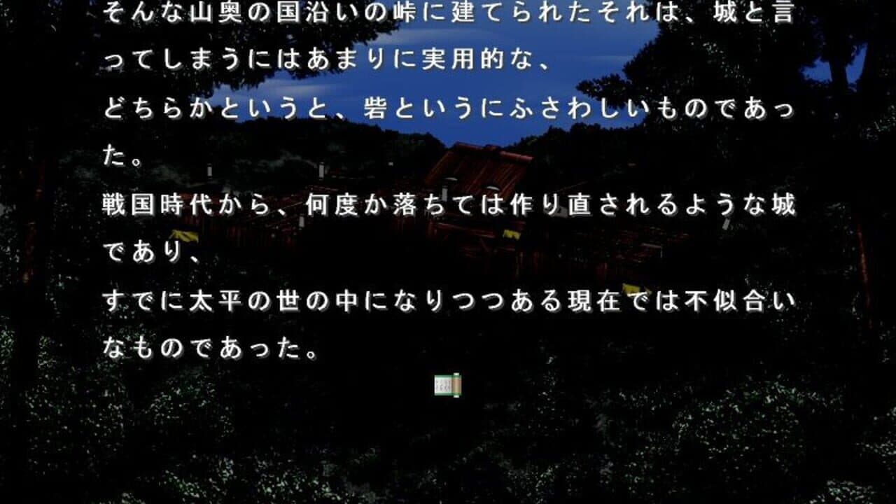 Nijuubako thumbnail 2