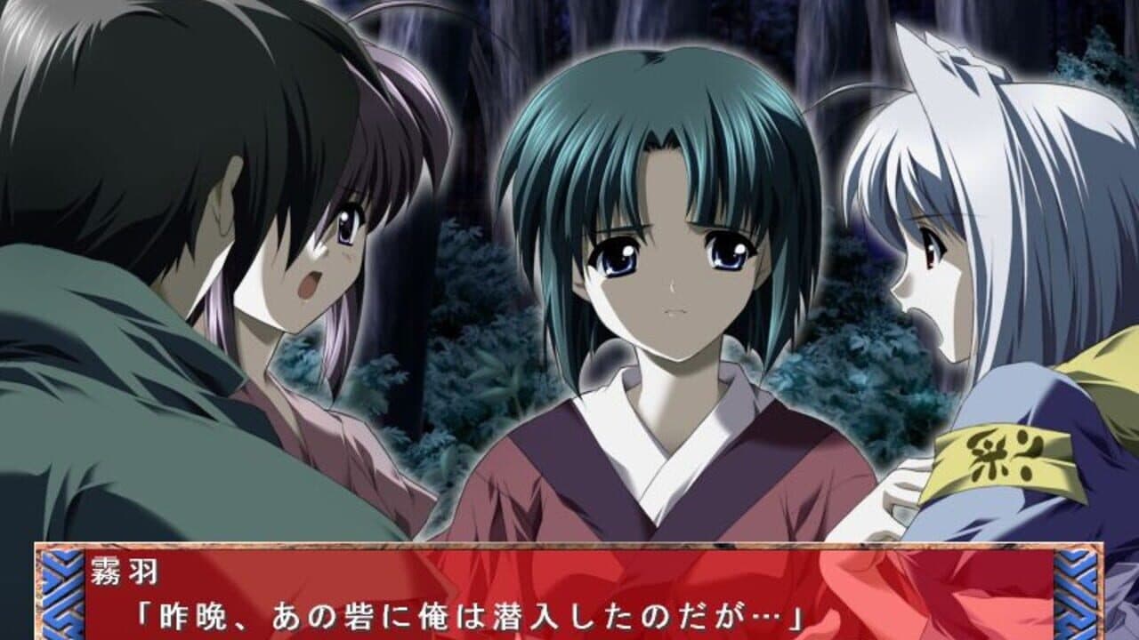 Nijuubako thumbnail 3