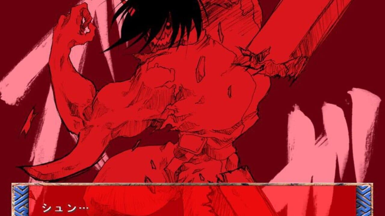 Nijuubako thumbnail 4