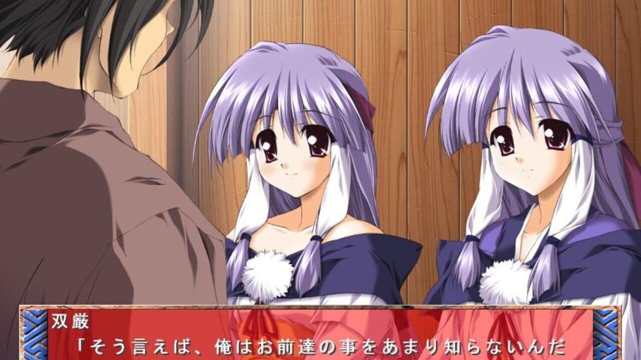 Nijuubako thumbnail 6
