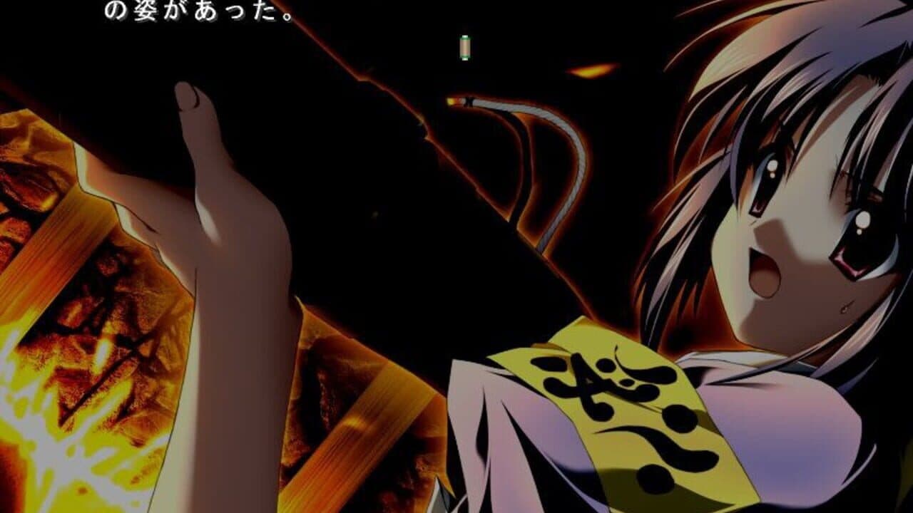 Nijuubako thumbnail 7
