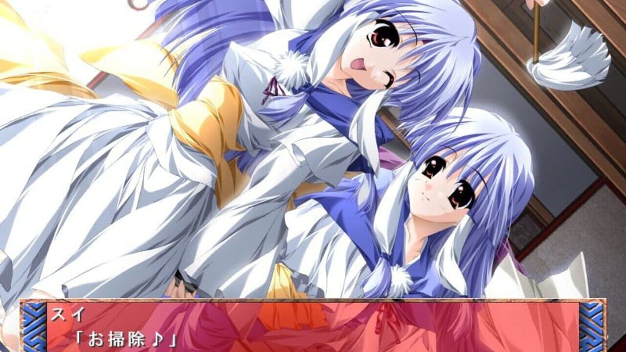Nijuubako thumbnail 8