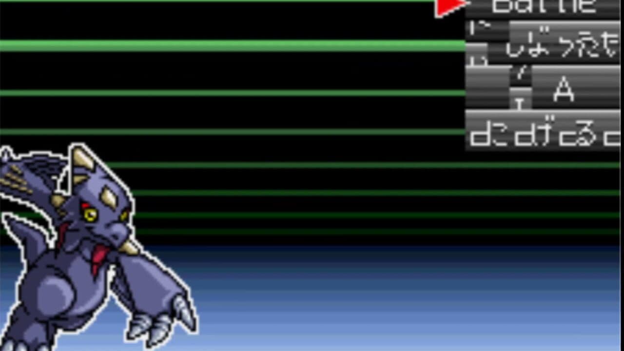 Digimon Tamers: Brave Tamer thumbnail 3